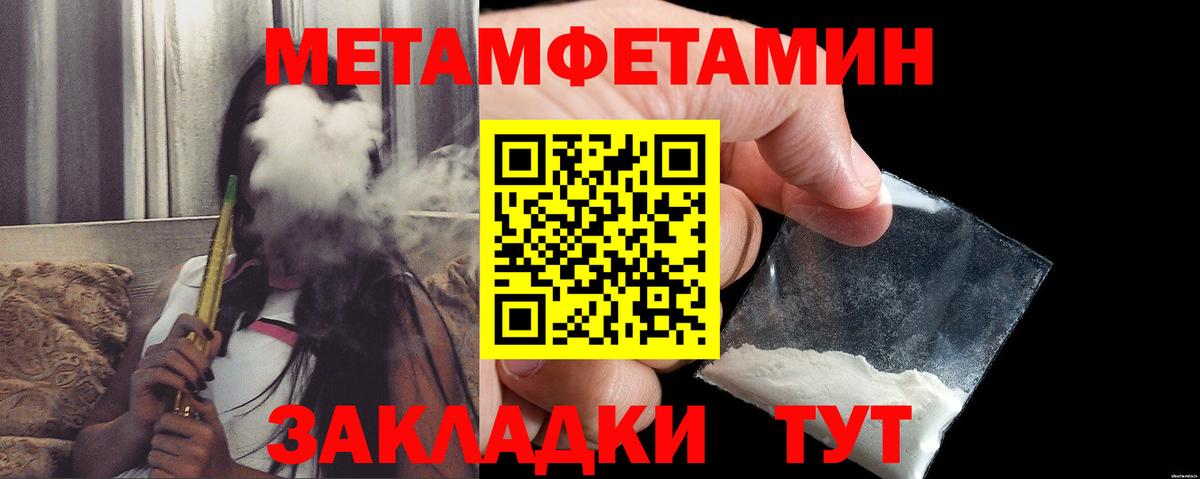 АМФ 97% Щёлково