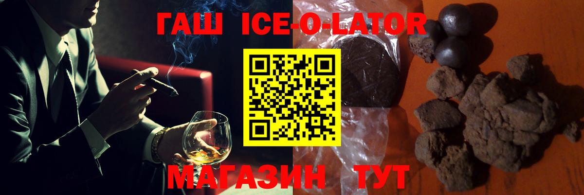 ГАШИШ Изолятор  ГАШ Изолятор  Щёлково  Вход с VPN 