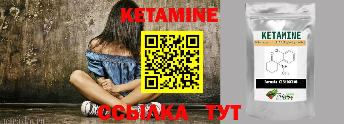 OMG маркетплейс  Вход с VPN  Щёлково  shop Telegram  КЕТАМИН ketamine 