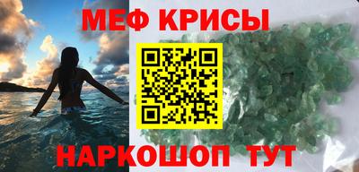 меф VHQ Бугуруслан