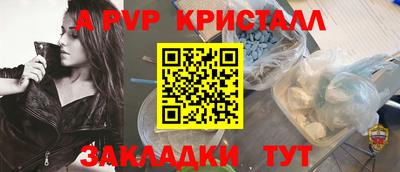 мефедрон VHQ Будённовск
