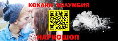 мефедрон VHQ Будённовск