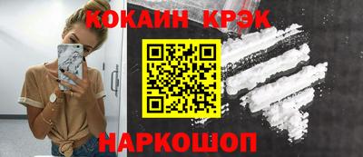 мефедрон VHQ Будённовск