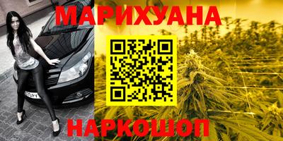 мефедрон VHQ Будённовск