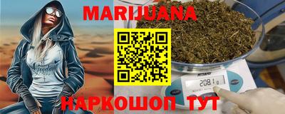 мефедрон VHQ Будённовск
