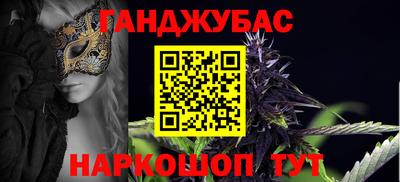 меф VHQ Бугуруслан