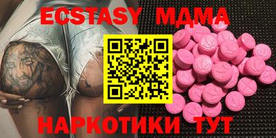 меф VHQ Бугуруслан