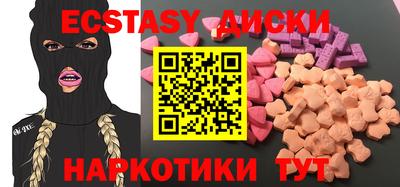 меф VHQ Бугуруслан