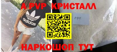 мет Ливны