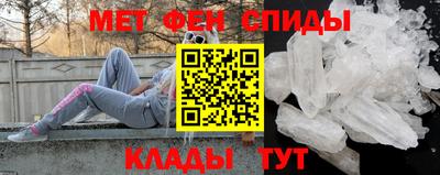 мефедрон VHQ Будённовск