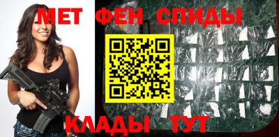 меф VHQ Бугуруслан