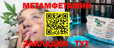 мефедрон VHQ Будённовск