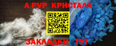 мефедрон VHQ Будённовск