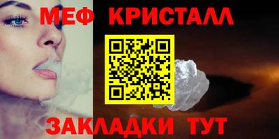 мефедрон VHQ Будённовск