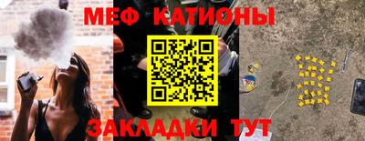 меф VHQ Бугуруслан