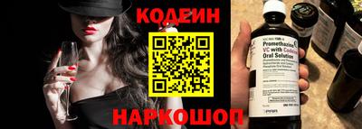 мефедрон VHQ Будённовск