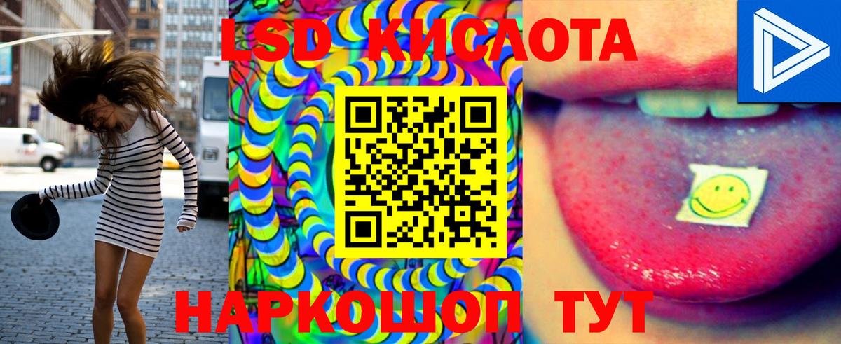 Щёлково  ЛСД экстази ecstasy  Вход с VPN 