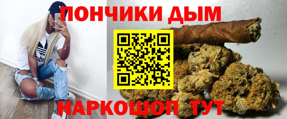 Щёлково  Канабис гибрид  Каннабис ГИДРОПОН  Вход с VPN  Марихуана планчик 