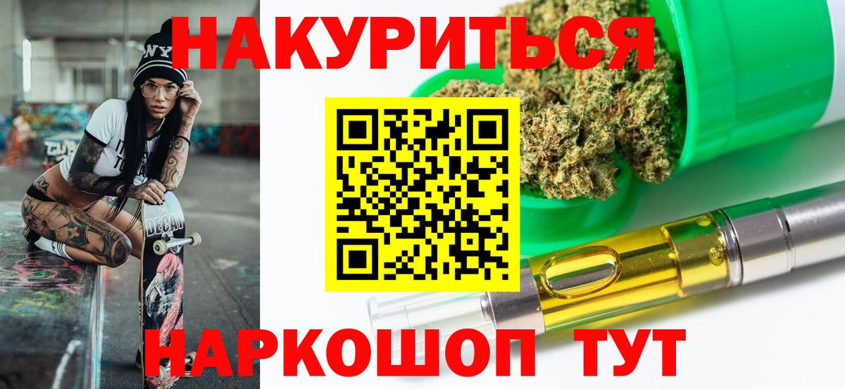 МАРИХУАНА VHQ Щёлково