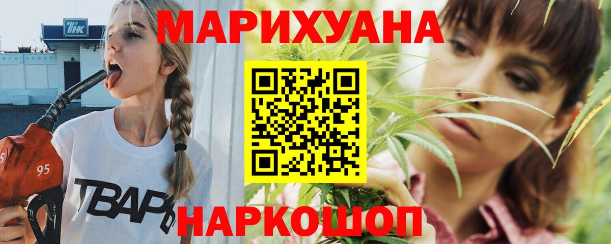 Alpha-PVP Щёлково